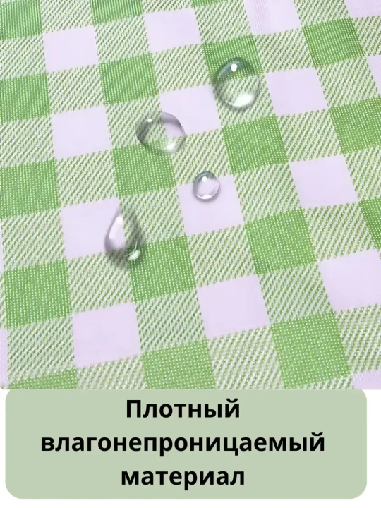 Коврик для пикника и пляжа 200×200 см, складной, туристическая подстилка с ручкой