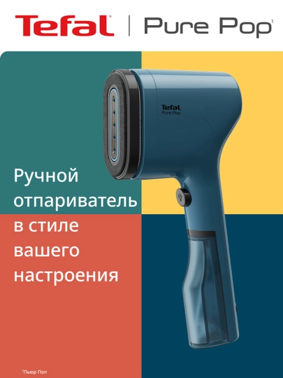 Qo'lda bug'lash mashinasi Tefal Pure Pop DT2020E1