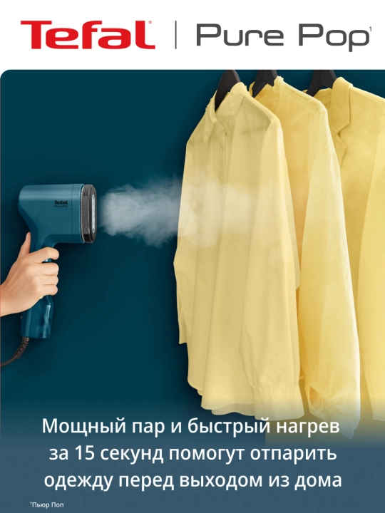 Qo'lda bug'lash mashinasi Tefal Pure Pop DT2020E1