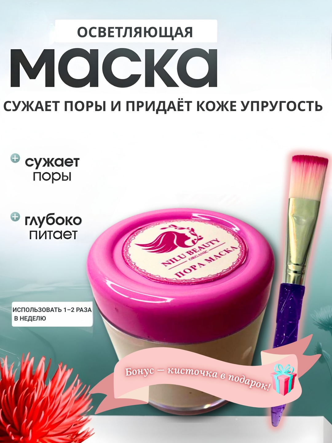 Semiz ayolning mushuki sperma bilan qoplangan