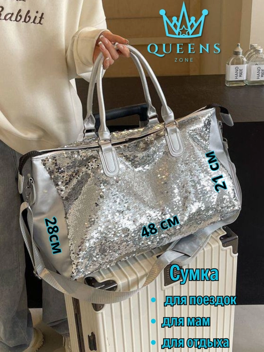 Ayollar sumkalari, yelka orqali, yozda, shopper