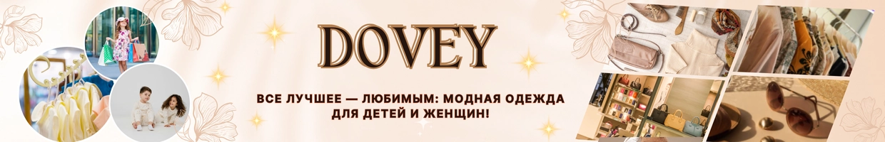 Dovey