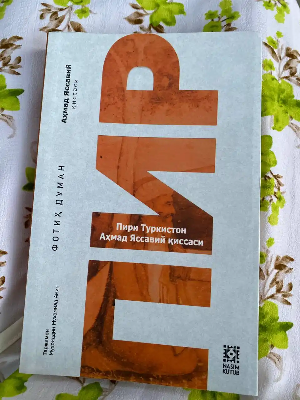 Сир, Асо, Пир, Лол, Фотих Думан