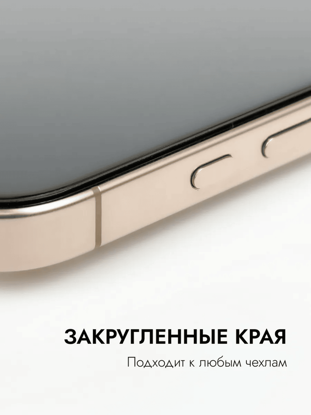 Himoya oynasi Tempered iPhone XS, 11, XR, 12, 13, 14, 15, Pro, Pro Мax uchun