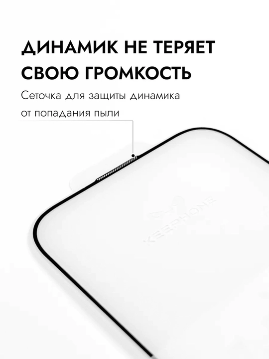 Himoya oynasi Tempered iPhone XS, 11, XR, 12, 13, 14, 15, Pro, Pro Мax uchun