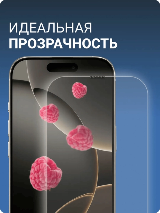 Himoya oynasi Tempered iPhone XS, 11, XR, 12, 13, 14, 15, Pro, Pro Мax uchun