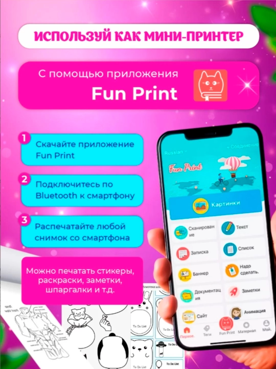 Bolalar uchun tezkor kamera, sovg'alar bilan mini foto printer