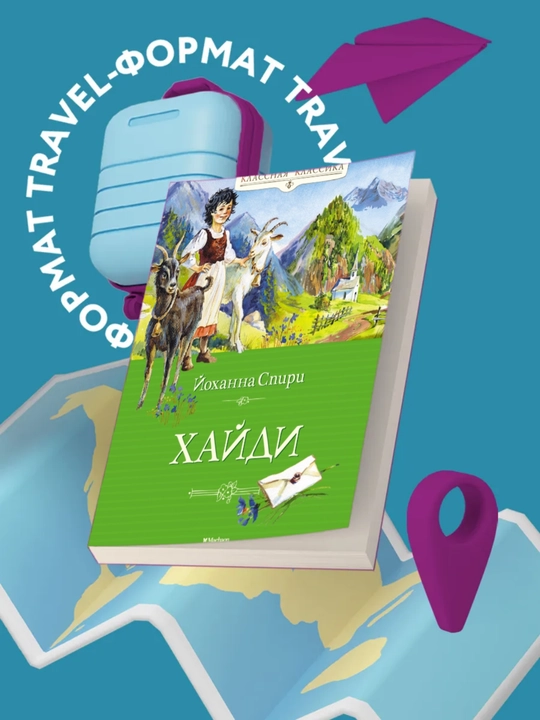 Khaydi, Spiri Yokhanna - 