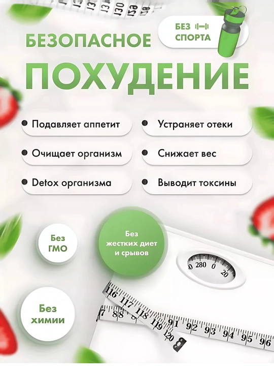 Choy "Matcha Detox", ozish uchun uchun, ko'k, antioksidant,ozish uchun,ozdiruvchi choy