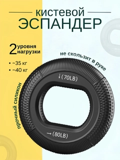 Черный