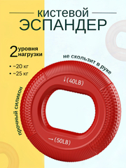 Красный