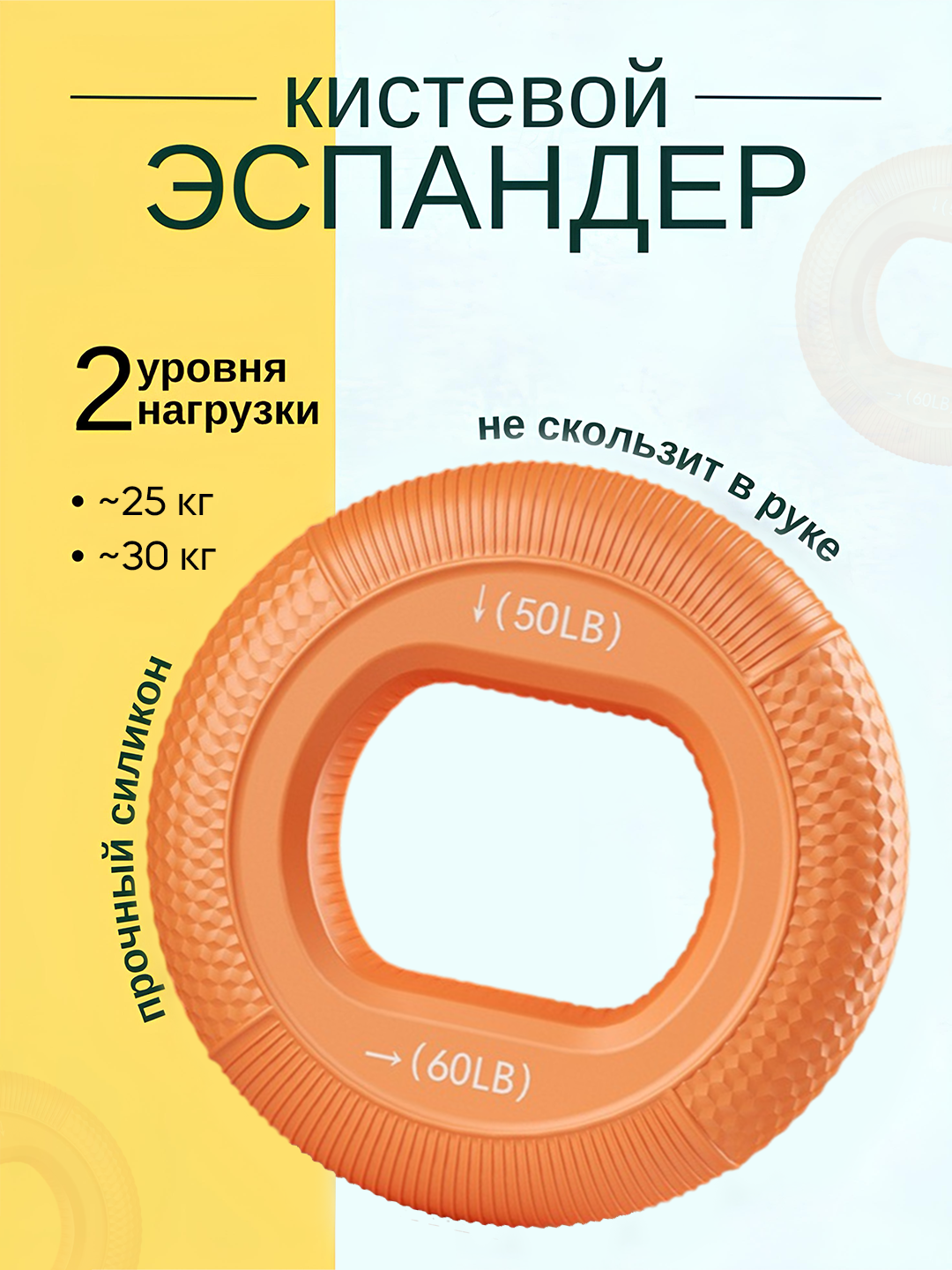 Оранжевый