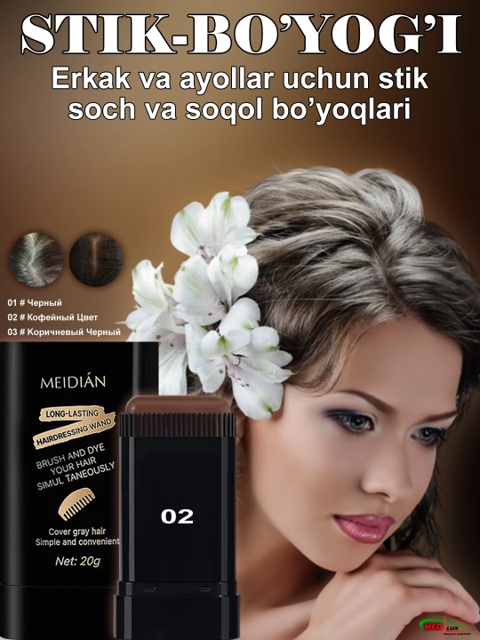 Воск Стик краска для укладки волос MEIDIAN, экстра сильная фиксация для всех видов причесок