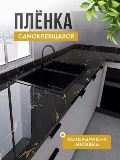 Cамоклеящаяся пленка для мебели и стен, обои для кухни — TEZTOP1-PLENKA-ГОЛУБ-ple10