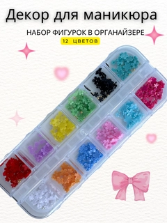 Алый