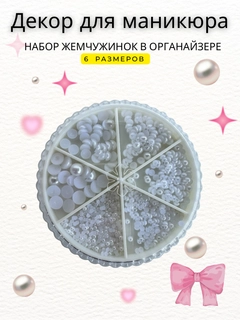 Багровый