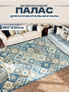 Ледяной