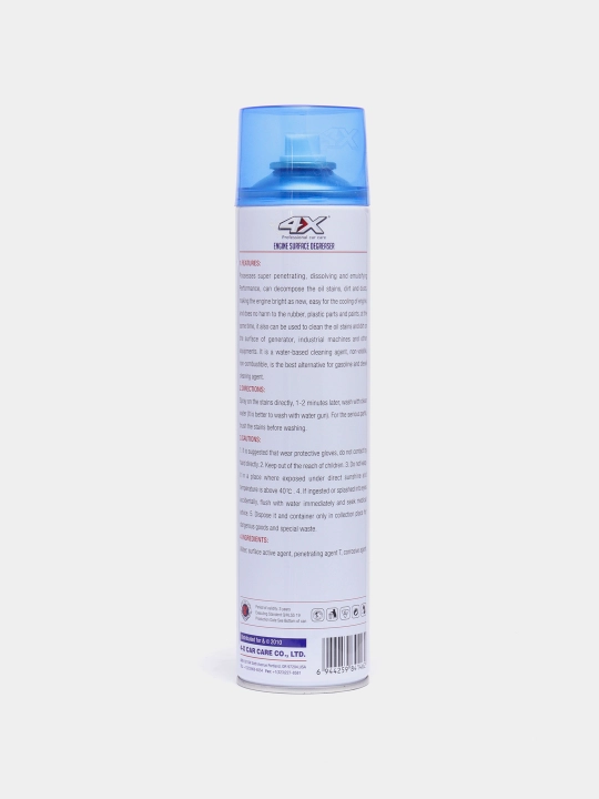 4X ENGINE CLEANER kapot ostida tozalash dvigatelining ko‘pikli tozalagichi, 650 ml
