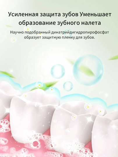 Зубная паста LYDIMOON, отбеливающая зубы, 120 г