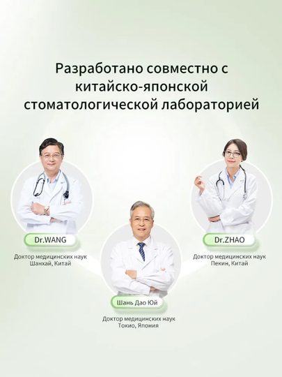 Зубная паста LYDIMOON, отбеливающая зубы, 120 г