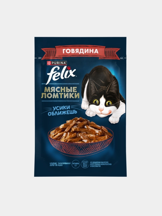 Mushuklar va mushukchalar uchun nam ovqatlar Feliks go'sht tilimlari, o'yma dog'lar, 75 gramm