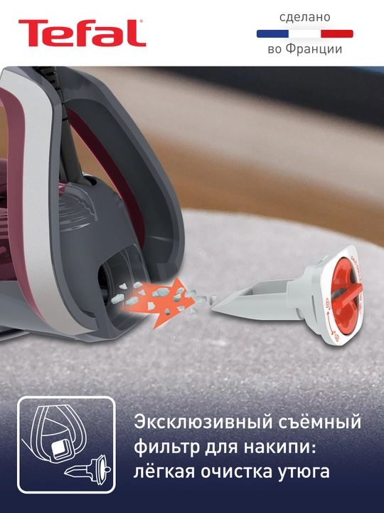 Утюг Tefal Ultragliss Plus FV6840E0