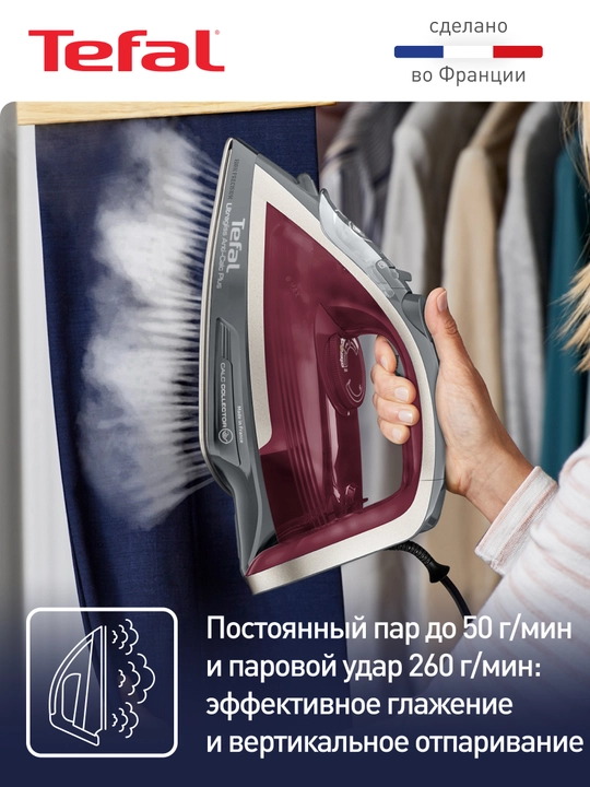Утюг Tefal Ultragliss Plus FV6840E0
