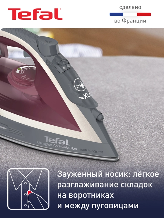 Утюг Tefal Ultragliss Plus FV6840E0