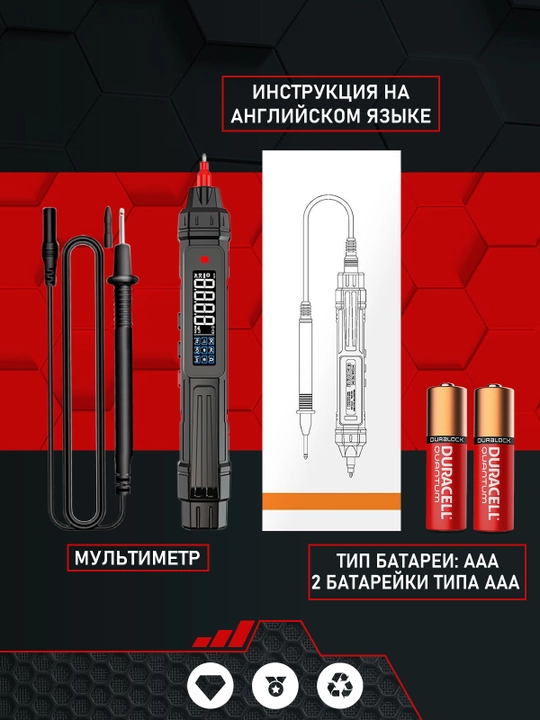 Raqamli qo'l multimetri, 4000 ohmli qo'lda hisoblash bilan professional asbob