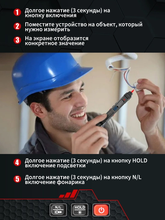 Raqamli qo'l multimetri, 4000 ohmli qo'lda hisoblash bilan professional asbob
