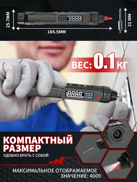 Raqamli qo'l multimetri, 4000 ohmli qo'lda hisoblash bilan professional asbob