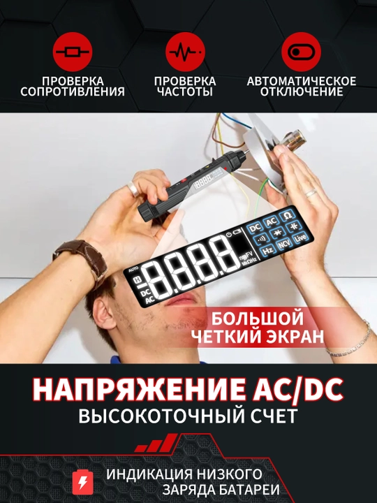 Raqamli qo'l multimetri, 4000 ohmli qo'lda hisoblash bilan professional asbob