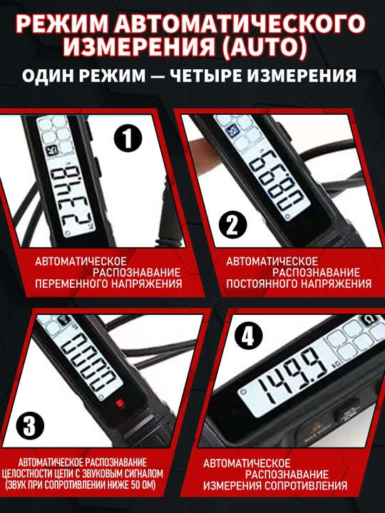 Raqamli qo'l multimetri, 4000 ohmli qo'lda hisoblash bilan professional asbob
