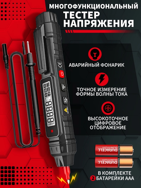 Raqamli qo'l multimetri, 4000 ohmli qo'lda hisoblash bilan professional asbob - 