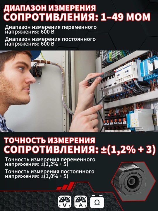 Raqamli qo'l multimetri, 4000 ohmli qo'lda hisoblash bilan professional asbob