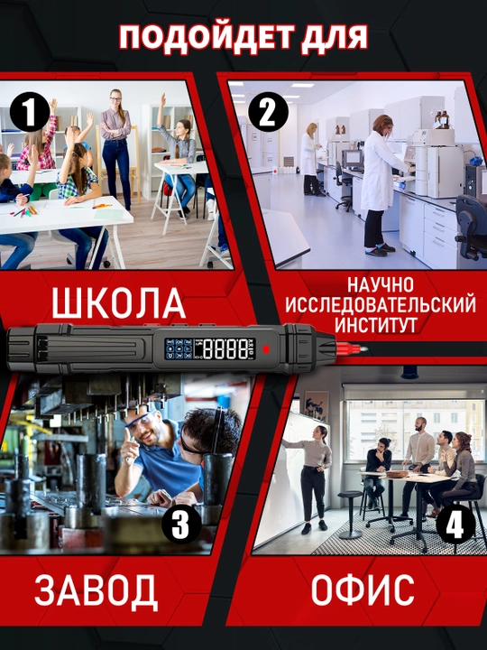 Raqamli qo'l multimetri, 4000 ohmli qo'lda hisoblash bilan professional asbob