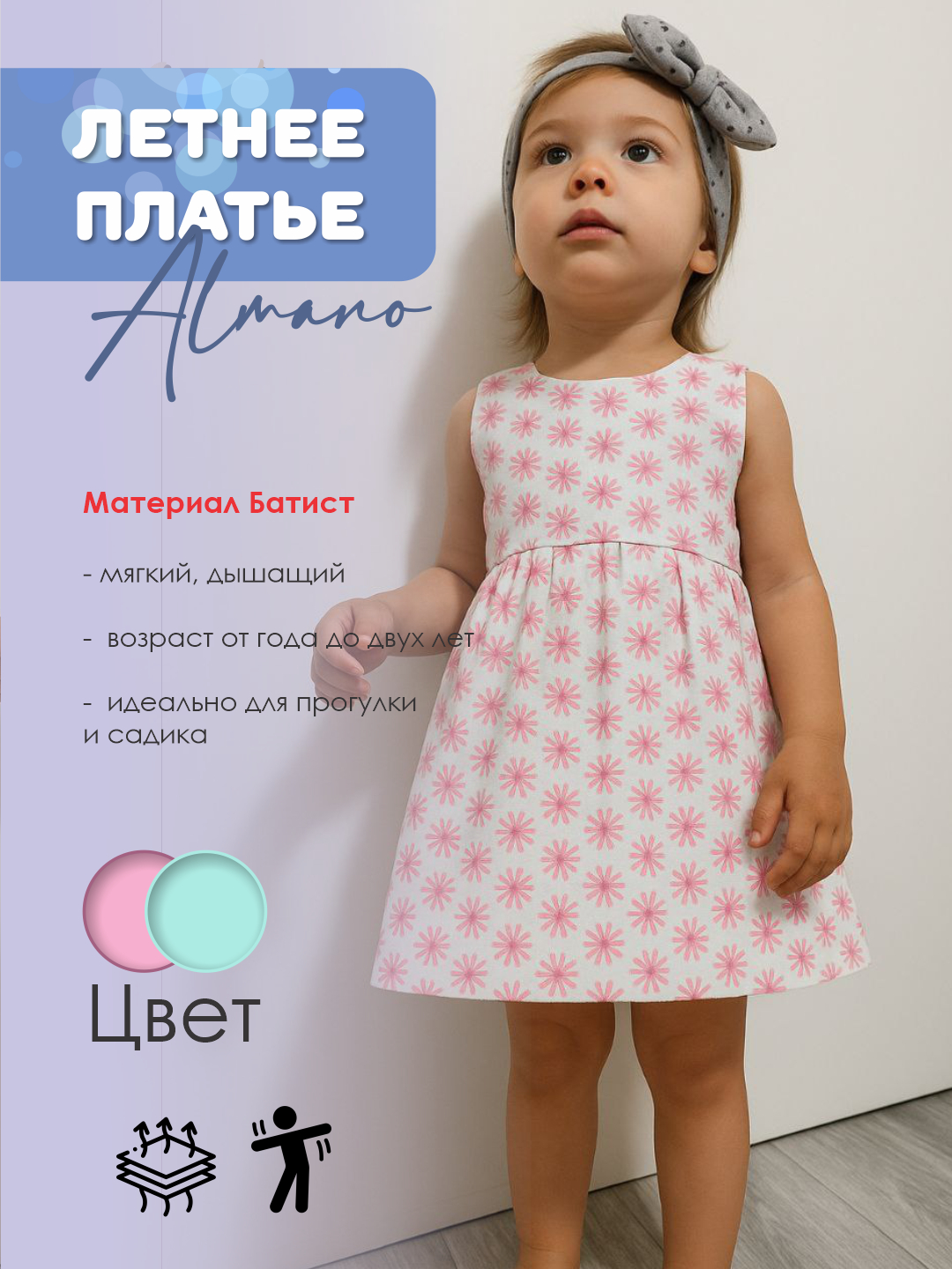 Nessa Devil kokrakni kattalashtirishdan oldin fotosurati