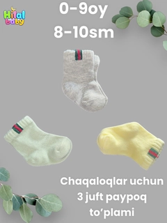 Лесной зеленый