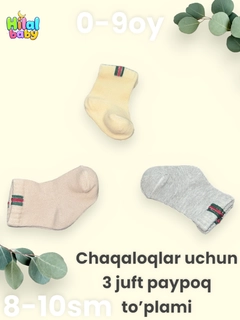 Манго