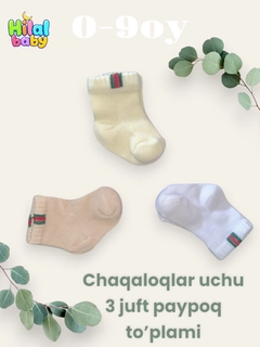 Лимонный