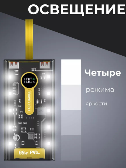 Chiroqli 2026 yuqori tezlikdagi quvvatlash bloki, 4 ta 66-22,5 Vt kabel