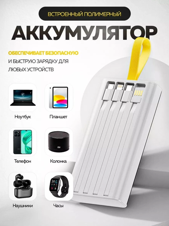 Chiroqli 2026 yuqori tezlikdagi quvvatlash bloki, 4 ta 66-22,5 Vt kabel