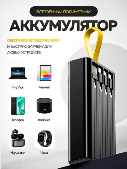 Chiroqli 2026 yuqori tezlikdagi quvvatlash bloki, 4 ta 66-22,5 Vt kabel