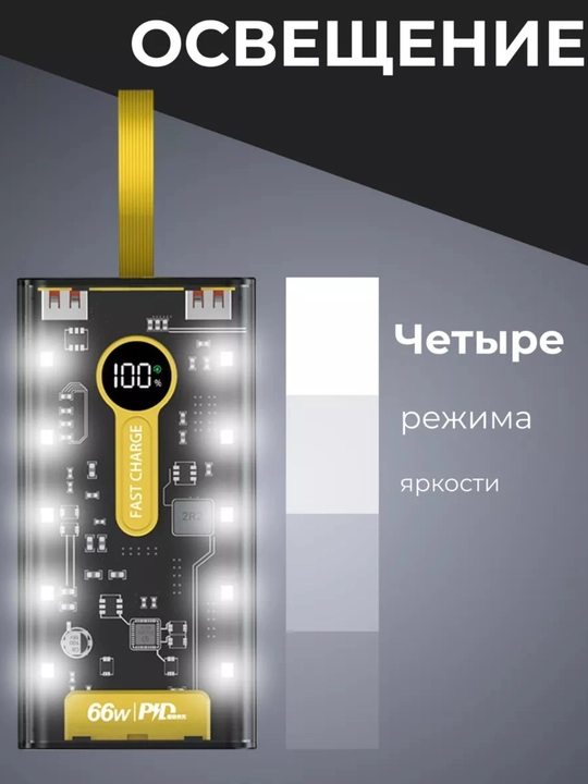 Chiroqli 2026 yuqori tezlikdagi quvvatlash bloki, 4 ta 66-22,5 Vt kabel
