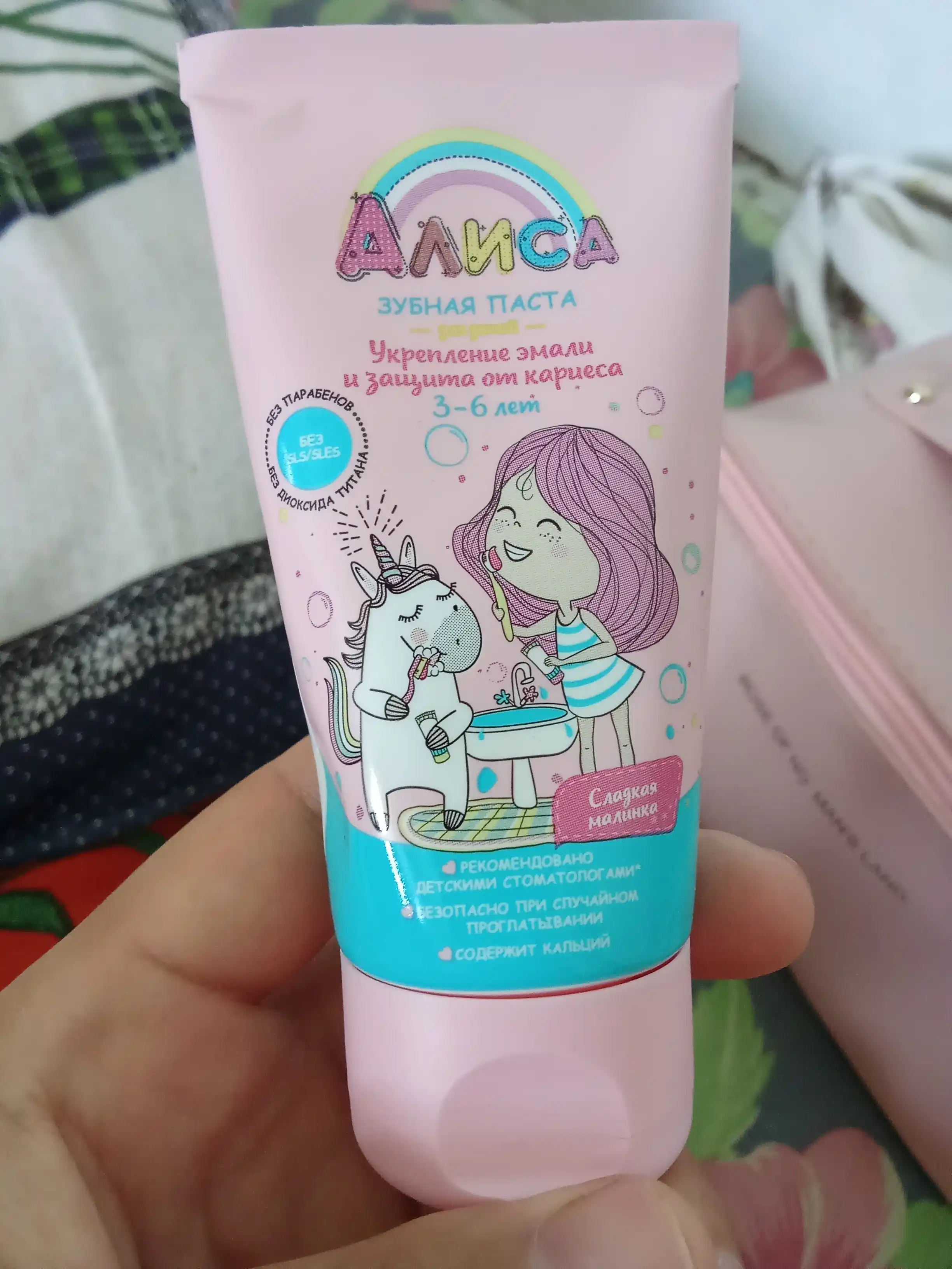 Зубная паста для детей Алиса, 65 г