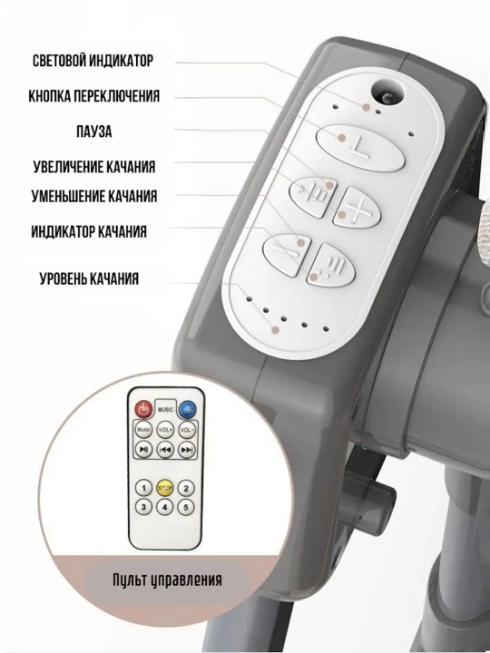 Bolalar uchun aqlli elektr belanchak, manej
