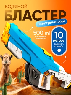Синий