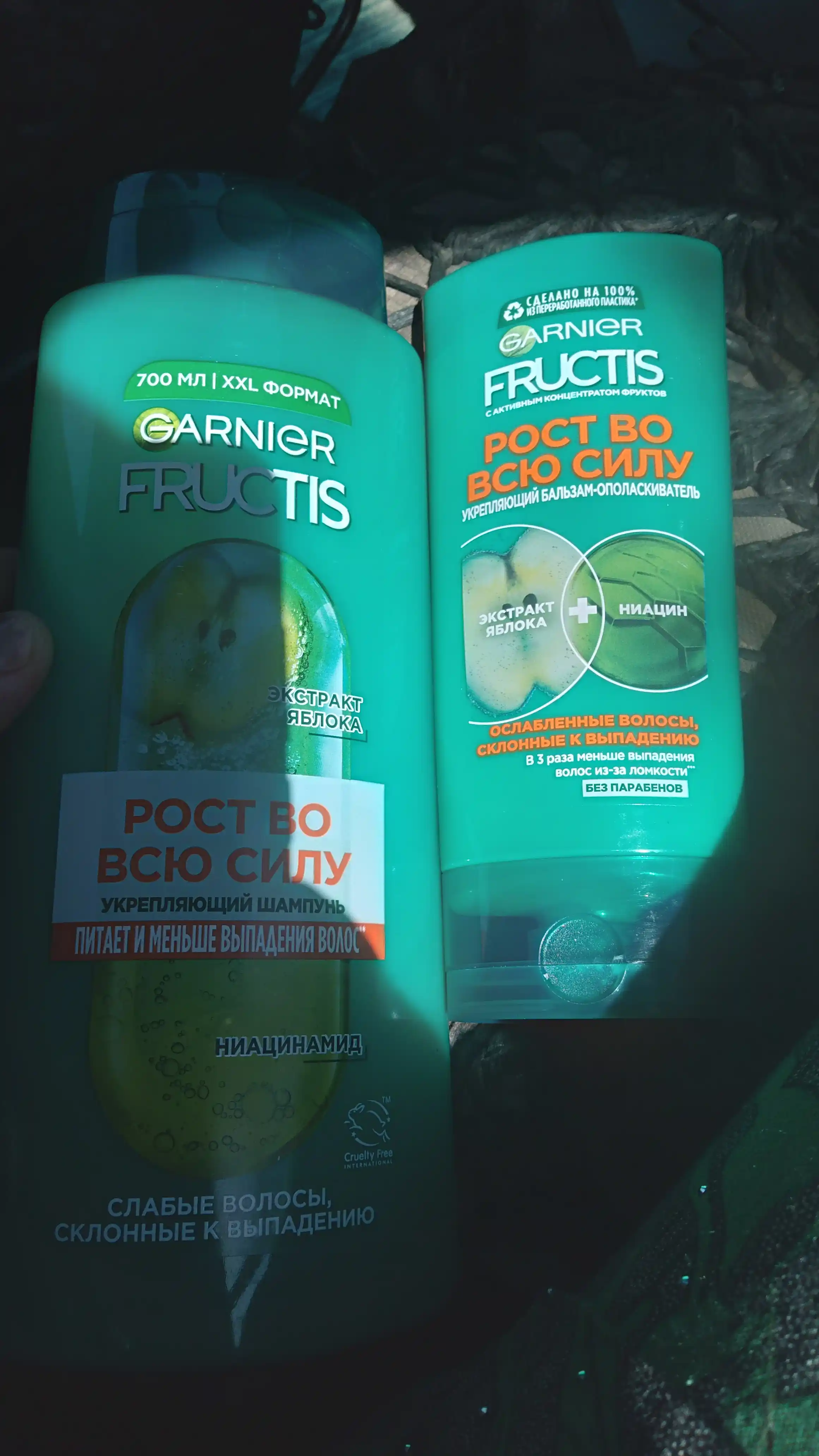Бальзам для волос Garnier Fructis Рост во всю силу, 200 мл