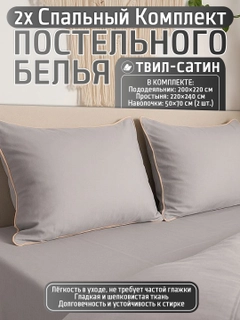 Серый