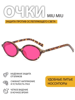 Багровый